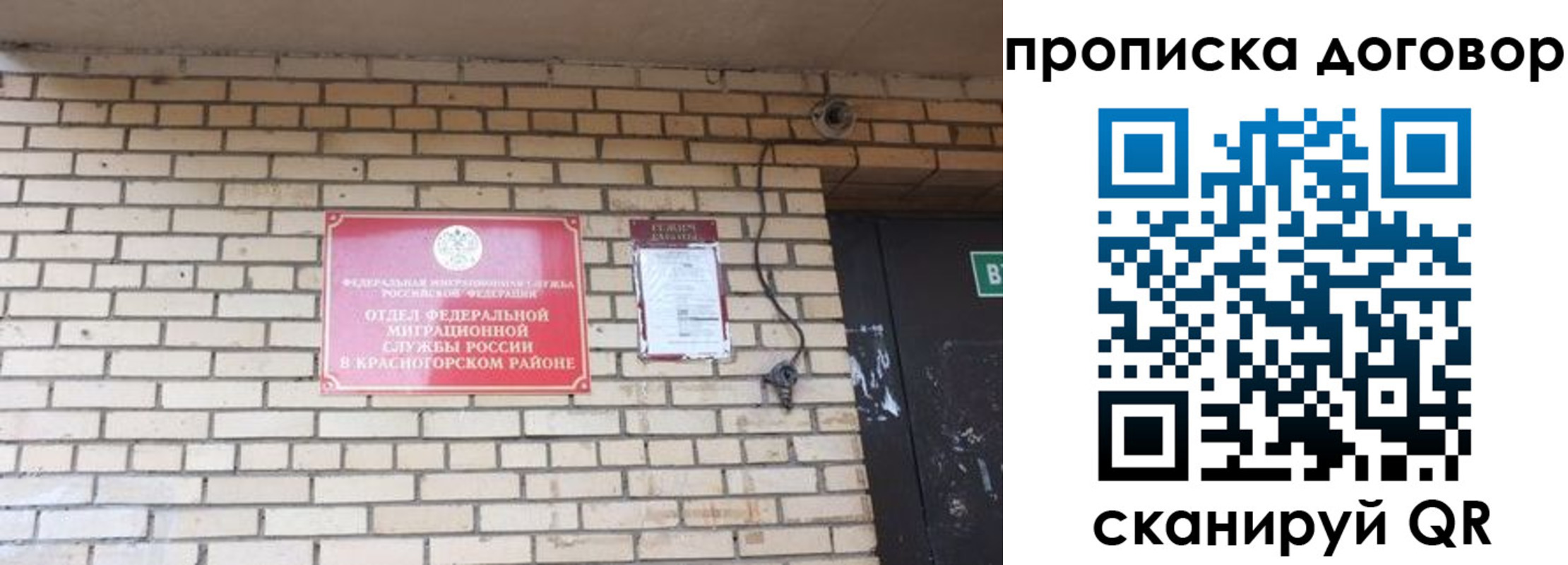 временная регистрация госуслуги в Зиме